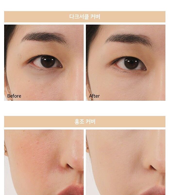 Merzy The First Creamy Concealer - 3 Colors - #CL3 Natural