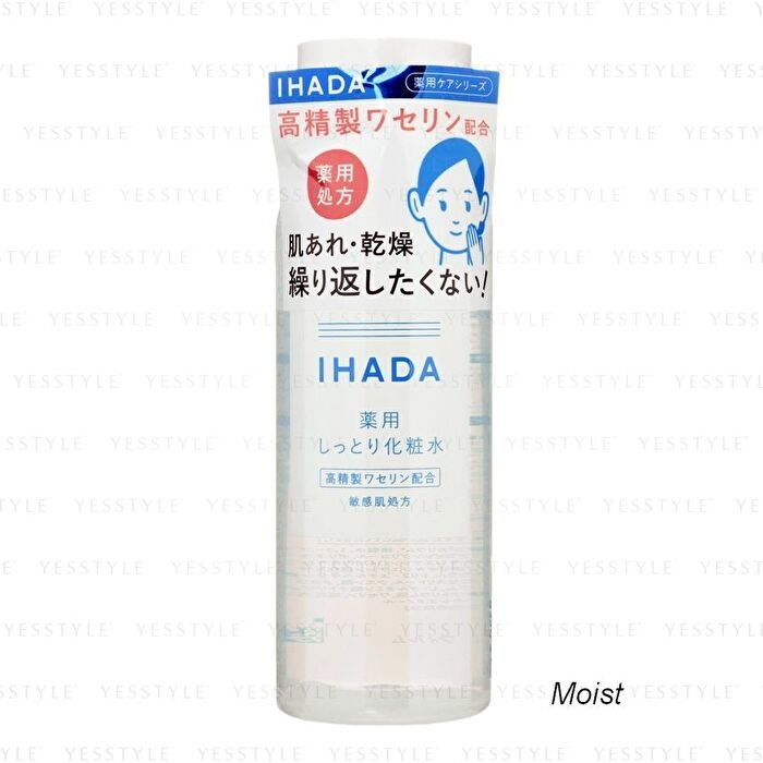 IHADA Lotion - Very Moist - 180ml