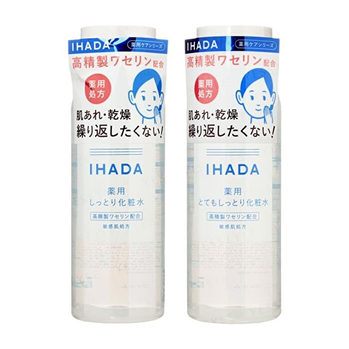 IHADA Lotion - Very Moist - 180ml