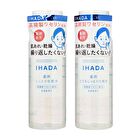 IHADA Lotion - Very Moist - 180ml