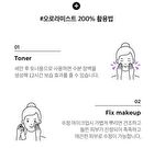 Aurora Second Skin Primer & Setting Mist - 82ml