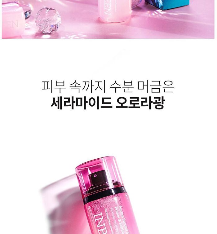 Aurora Second Skin Primer & Setting Mist - 82ml