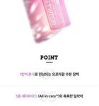 Aurora Second Skin Primer & Setting Mist - 82ml