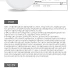 White Snow Brightening Fermented Whitening Cushion - 15g