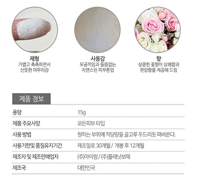 White Snow Brightening Fermented Whitening Cushion - 15g