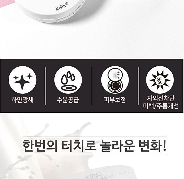 White Snow Brightening Fermented Whitening Cushion - 15g