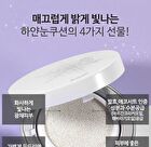 White Snow Brightening Fermented Whitening Cushion - 15g