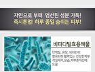 White Snow Brightening Fermented Whitening Cushion - 15g