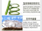 White Snow Brightening Fermented Whitening Cushion - 15g