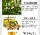 White Snow Brightening Fermented Whitening Cushion - 15g