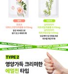 Real Nature Mask Sheet - 14 Types - Tomato