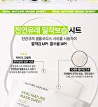 Real Nature Mask Sheet - 14 Types - Tomato