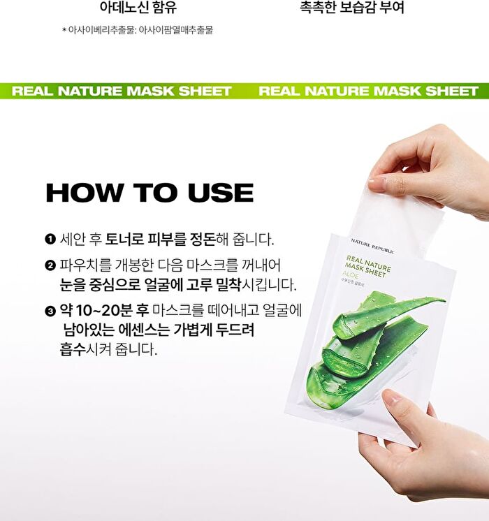 Real Nature Mask Sheet - 14 Types - Green Tea