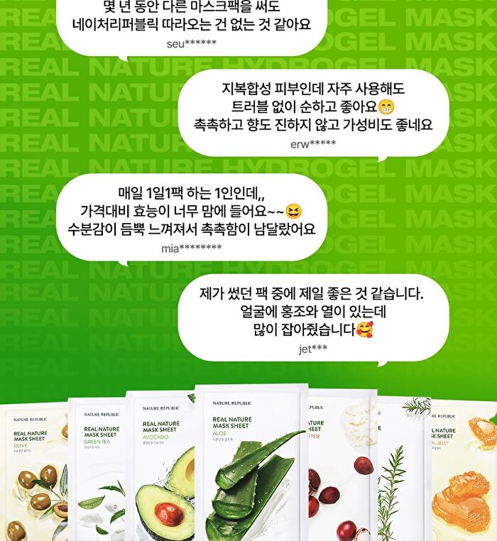 Real Nature Mask Sheet - 14 Types - Aloe