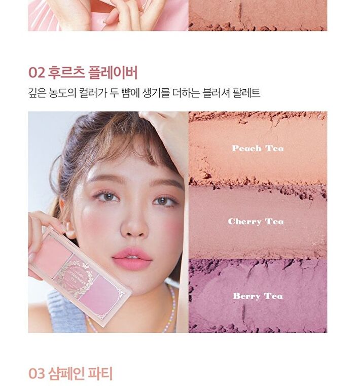 I\'m Meme I\'m Afternoon Tea Blusher Palette - 5 Colors - #02 Fruits Flavor