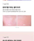 I\'m Meme I\'m Afternoon Tea Blusher Palette - 5 Colors - #02 Fruits Flavor