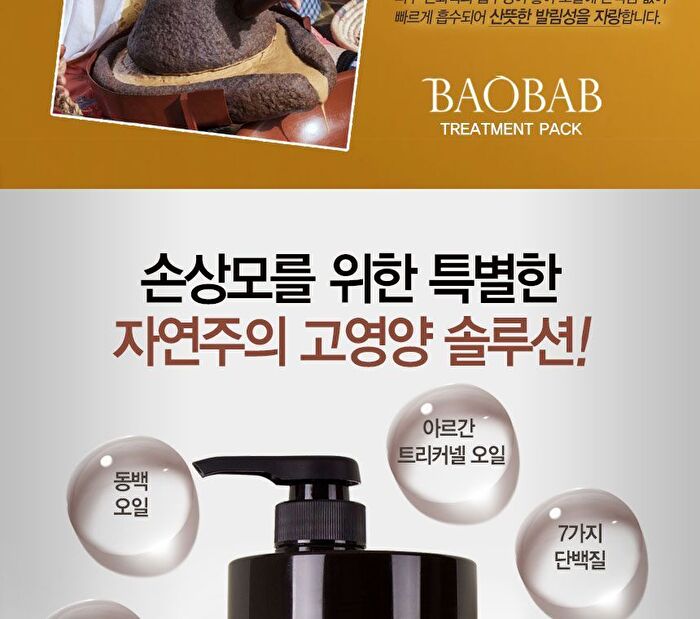 Etre Doux Argan Treatment Pack - 1000ml