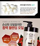 Etre Doux Argan Treatment Pack - 1000ml