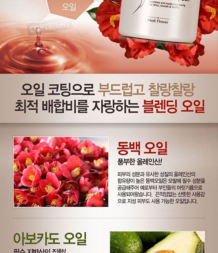 Etre Doux Argan Treatment Pack - 1000ml