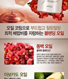 Etre Doux Argan Treatment Pack - 1000ml
