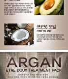 Etre Doux Argan Treatment Pack - 1000ml