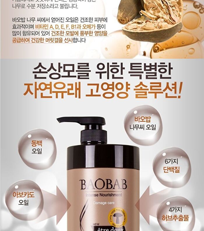 Etre Doux Baobab Treatment Pack - 1000ml