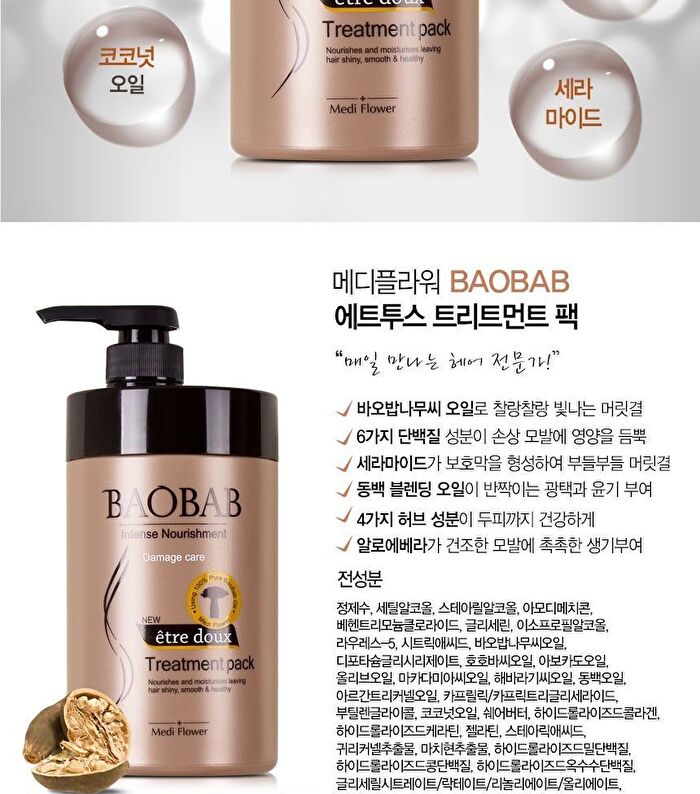 Etre Doux Baobab Treatment Pack - 1000ml