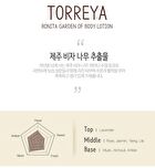 Bonita Garden Body Lotion - 2 Types - Torreya