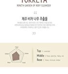 Bonita Garden Body Cleanser - 3 Types - Joritdae