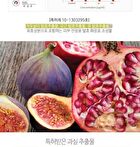 Bonita Garden Body Cleanser - 3 Types - Joritdae