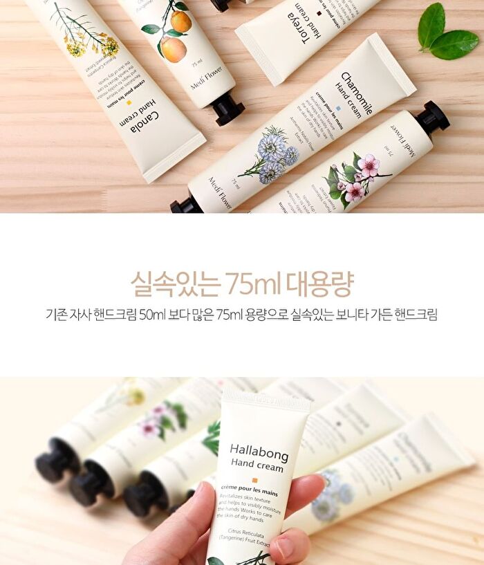 Bonita Garden Hand Cream Set - 75g x 6 pcs
