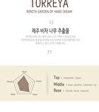 Bonita Garden Hand Cream Set - 75g x 6 pcs