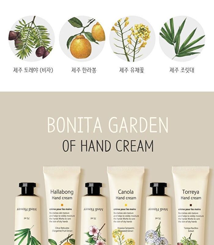 Bonita Garden Hand Cream - 6 Types - Chamomile
