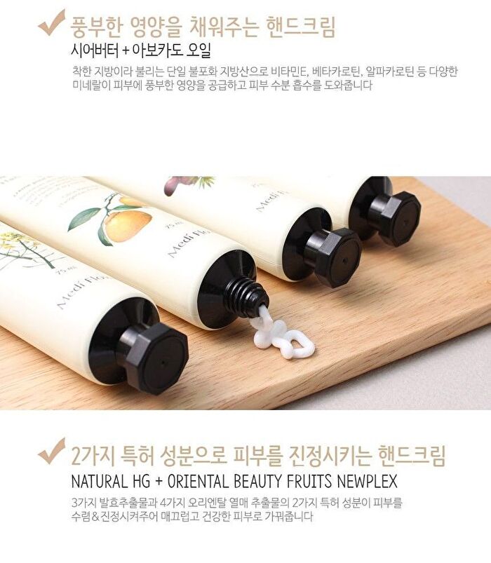 Bonita Garden Hand Cream - 6 Types - Chamomile