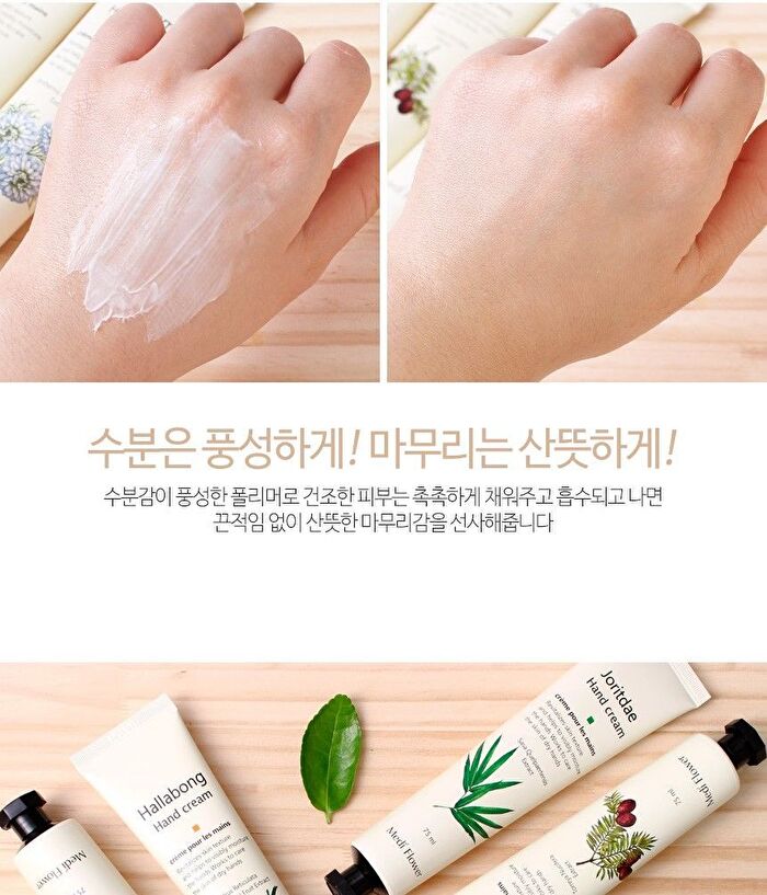 Bonita Garden Hand Cream - 6 Types - Chamomile