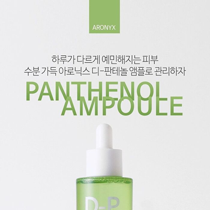 ARONYX D-Panthenol Ampoule - 50ml
