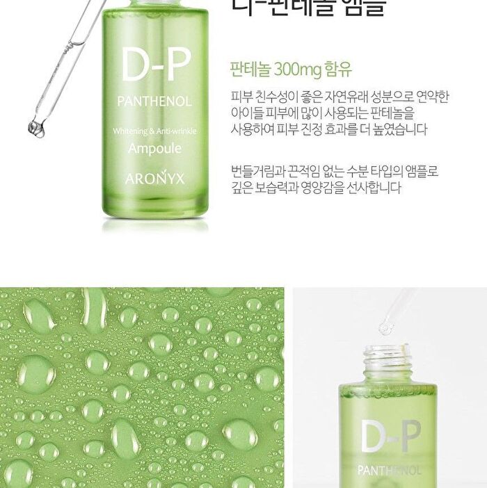 ARONYX D-Panthenol Ampoule - 50ml