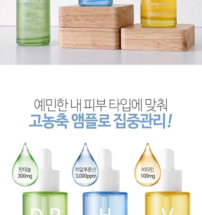 ARONYX D-Panthenol Ampoule - 50ml