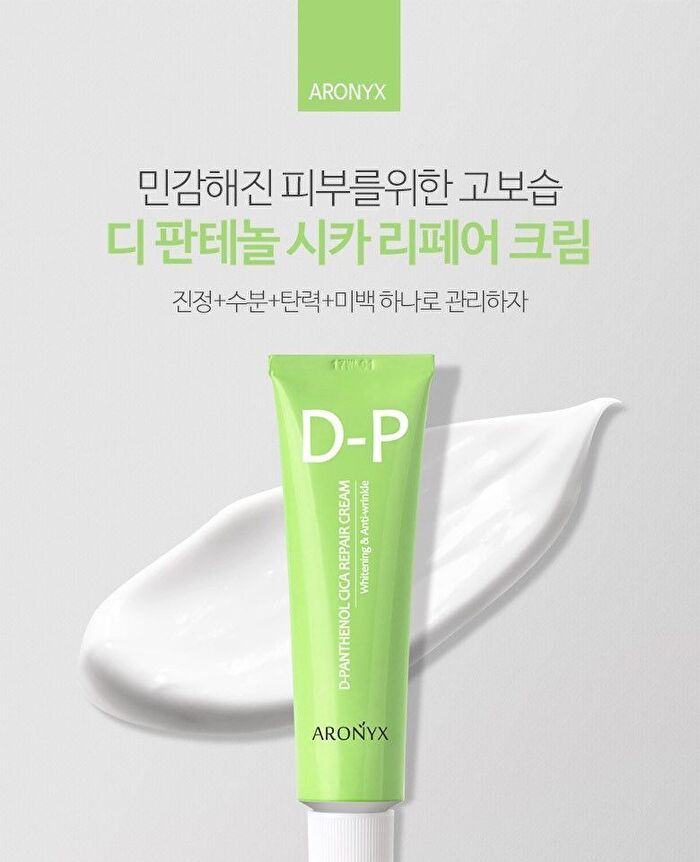 ARONYX D-Panthenol Cica Repair Cream - 50ml