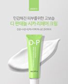 ARONYX D-Panthenol Cica Repair Cream - 50ml