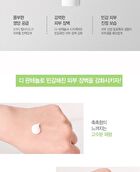 ARONYX D-Panthenol Cica Repair Cream - 50ml