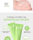 ARONYX D-Panthenol Cica Repair Cream - 50ml