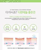 ARONYX D-Panthenol Cica Repair Cream - 50ml