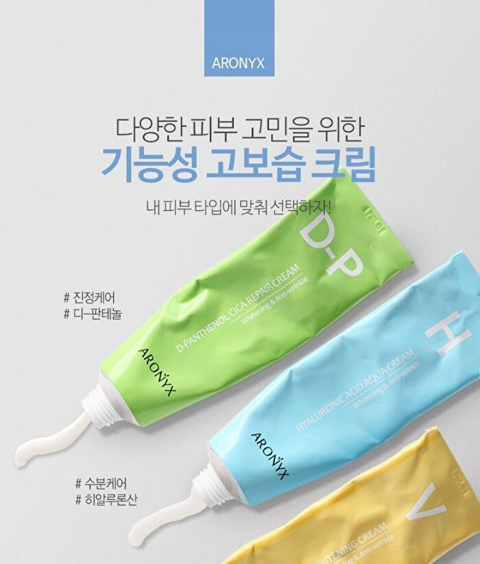 ARONYX D-Panthenol Cica Repair Cream - 50ml