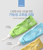 ARONYX D-Panthenol Cica Repair Cream - 50ml