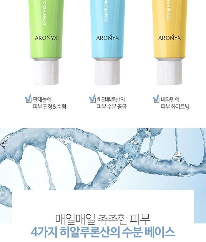 ARONYX D-Panthenol Cica Repair Cream - 50ml