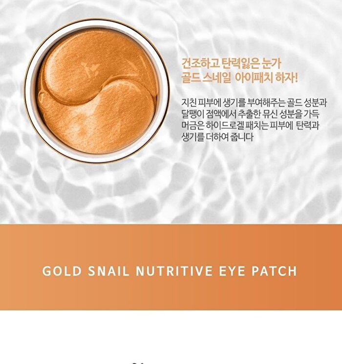 ARONYX Gold Snail Nutritive Eye Patch - 90g
