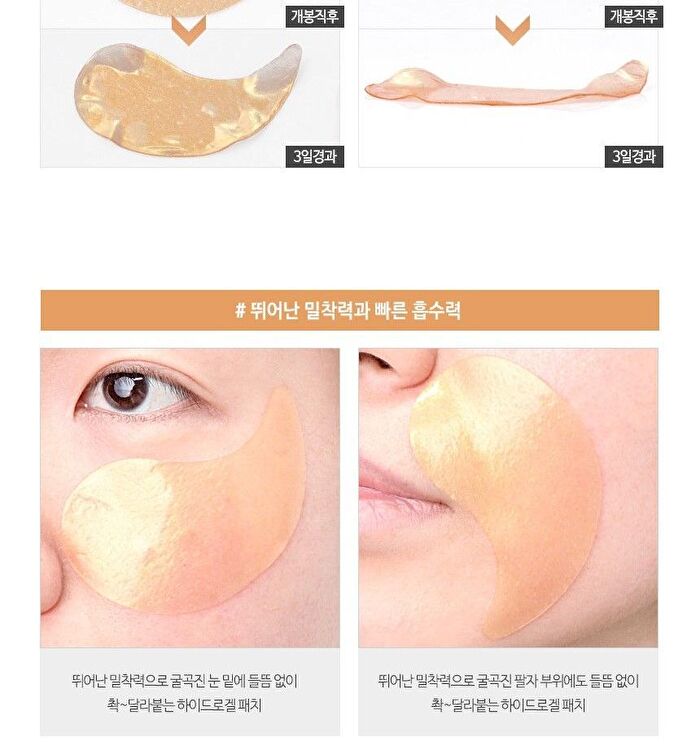 ARONYX Gold Snail Nutritive Eye Patch - 90g