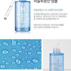 ARONYX Hyaluronic Acid Ampoule - 50ml