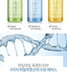 ARONYX Hyaluronic Acid Ampoule - 50ml